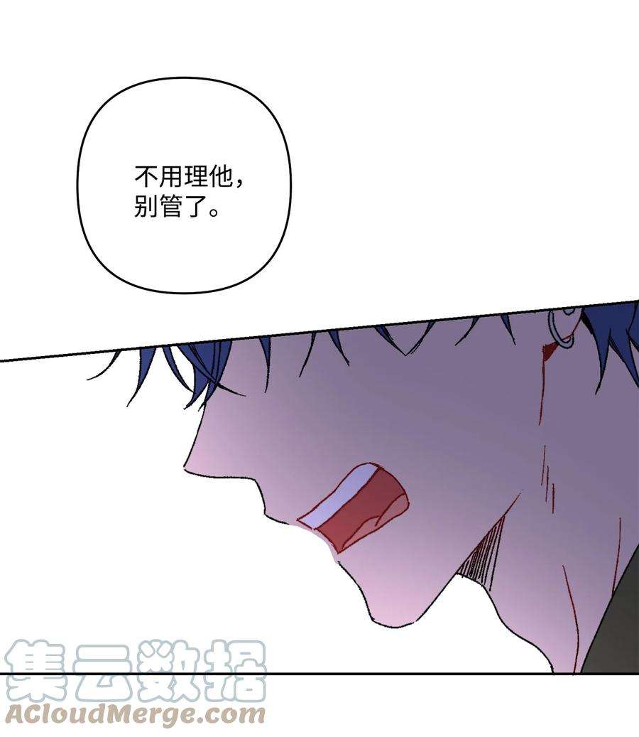 爱情魔咒12 室友林周刑