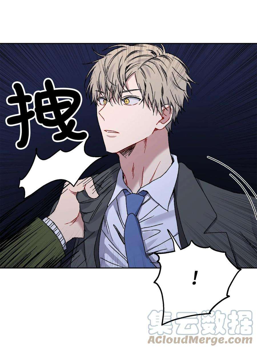爱情魔咒12 室友林周刑