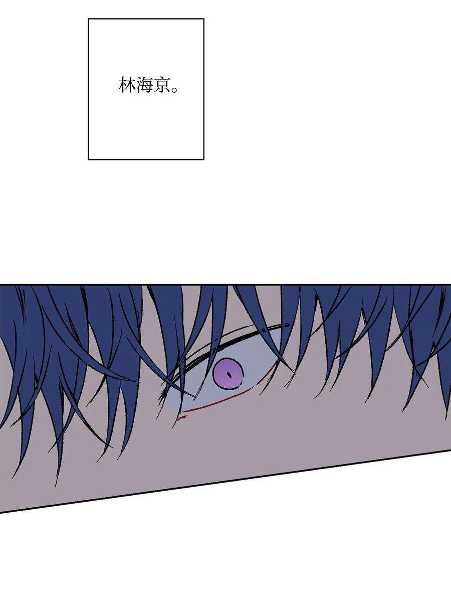 爱情魔咒12 室友林周刑