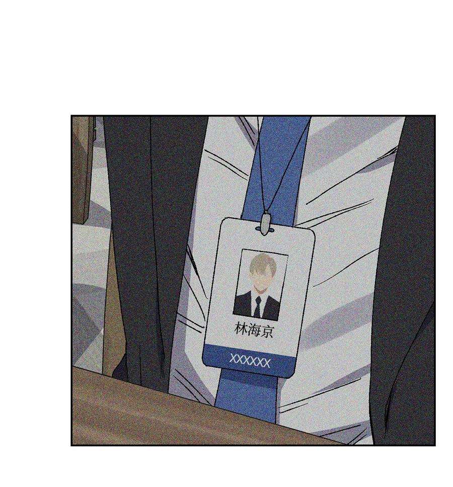 爱情魔咒12 室友林周刑