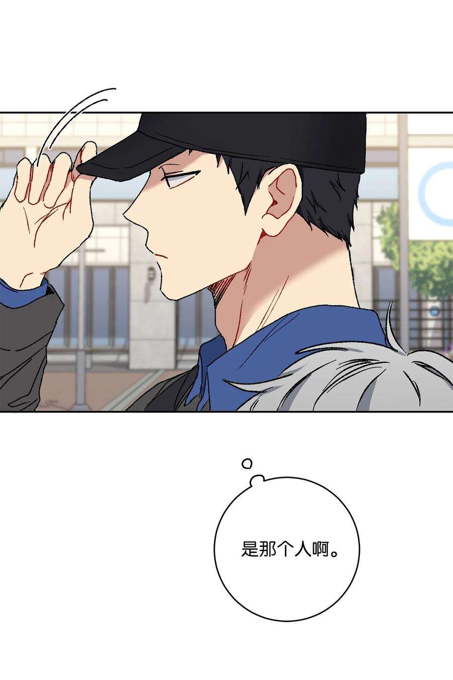 爱情魔咒13 做梦