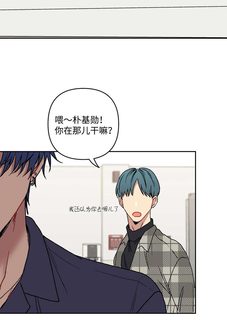爱情魔咒13 做梦