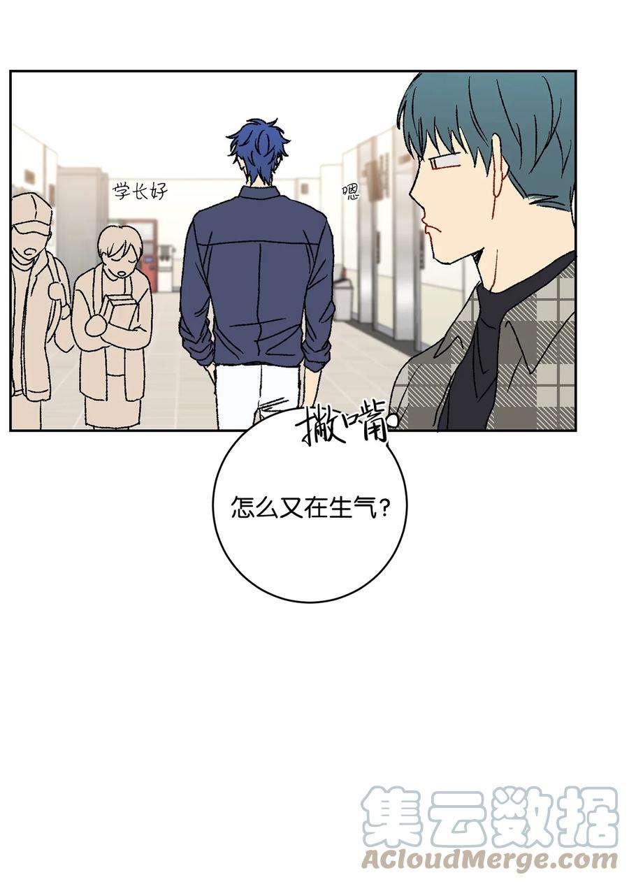 爱情魔咒13 做梦