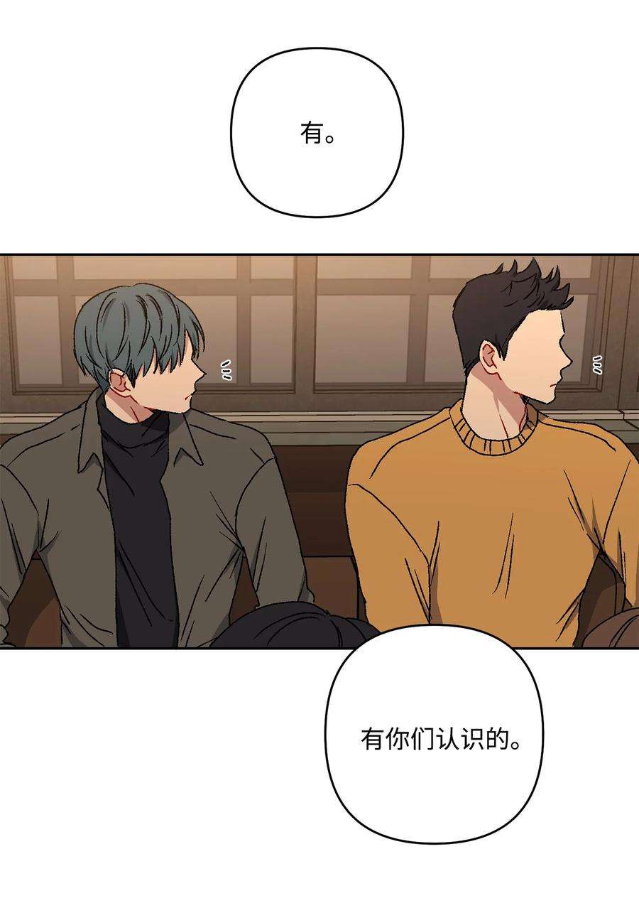 爱情魔咒13 做梦