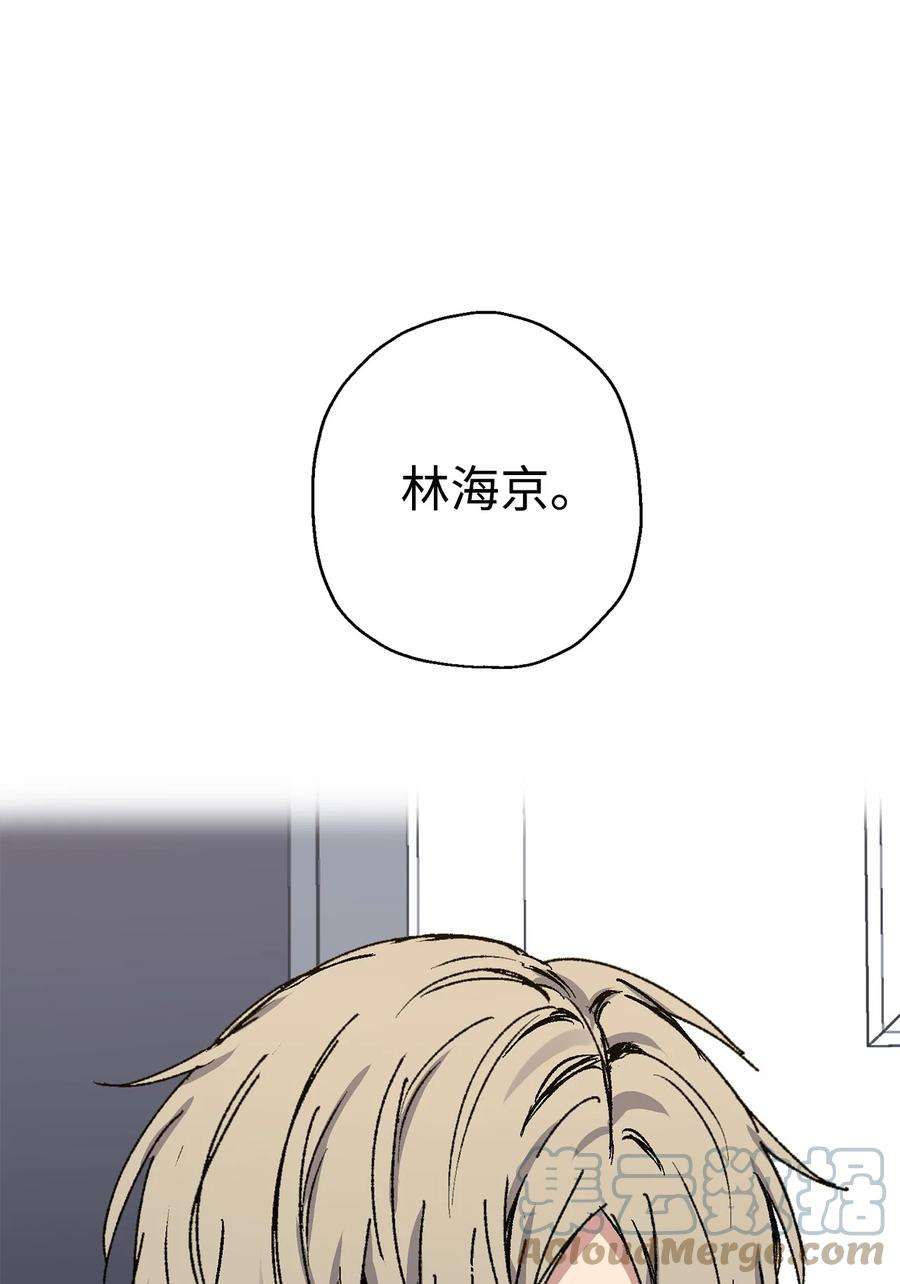 爱情魔咒13 做梦