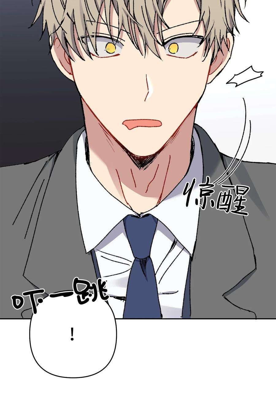 爱情魔咒13 做梦