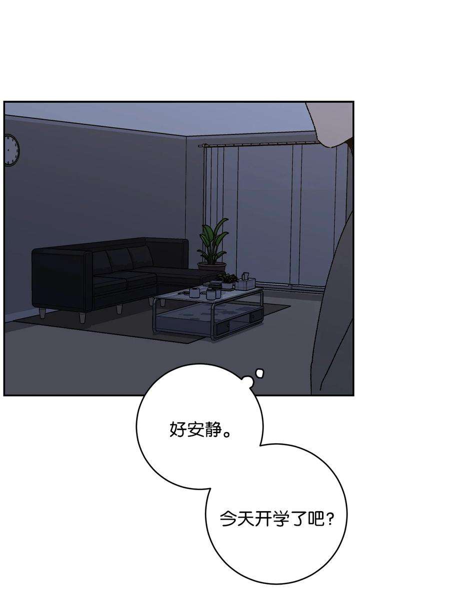 爱情魔咒13 做梦