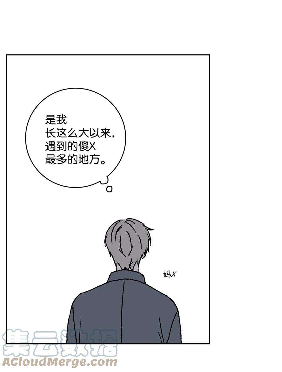 爱情魔咒13 做梦