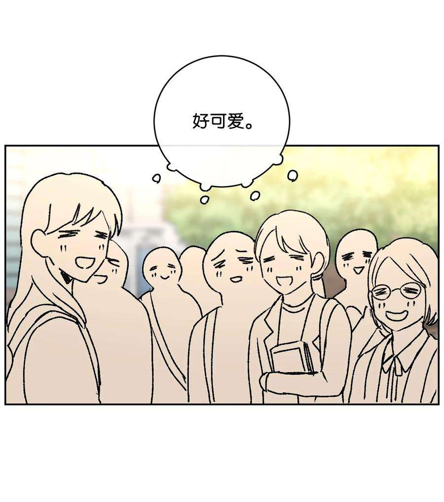 爱情魔咒13 做梦