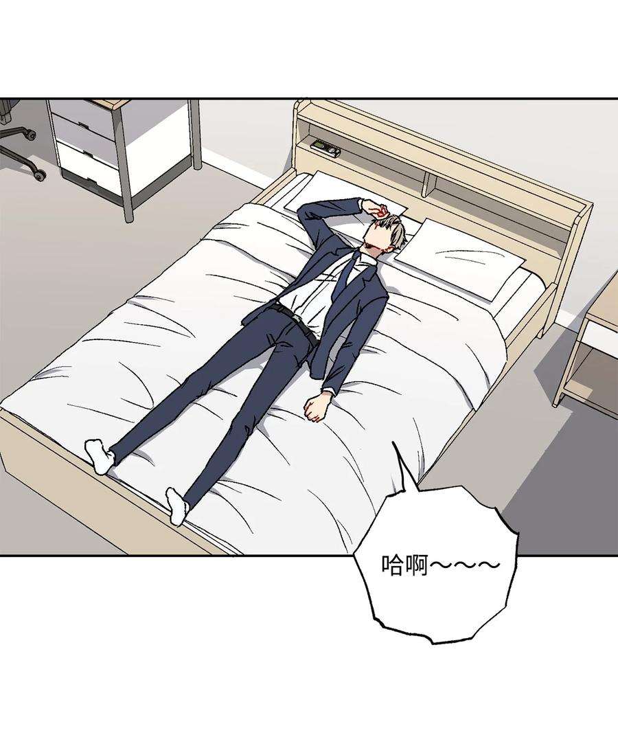 爱情魔咒13 做梦