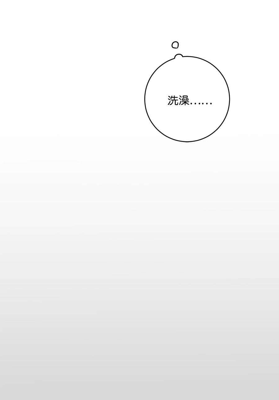 爱情魔咒13 做梦