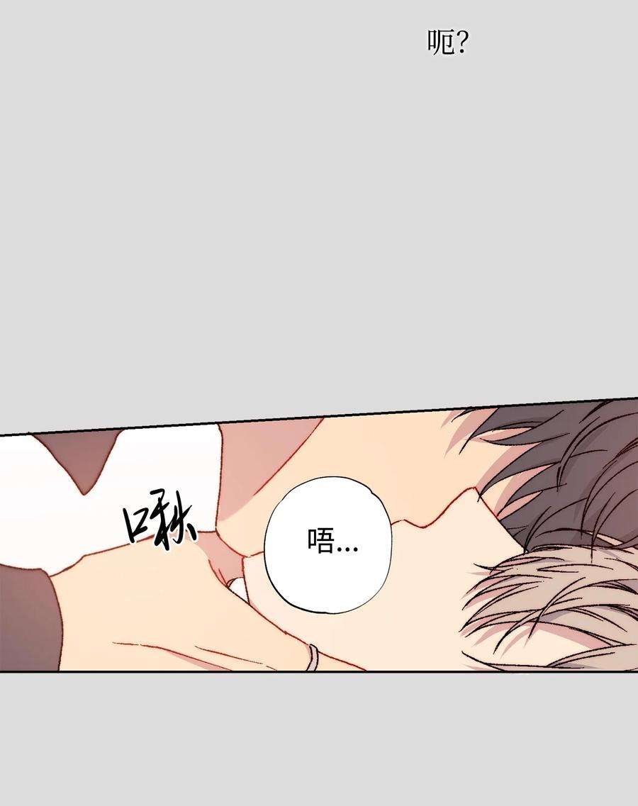爱情魔咒13 做梦