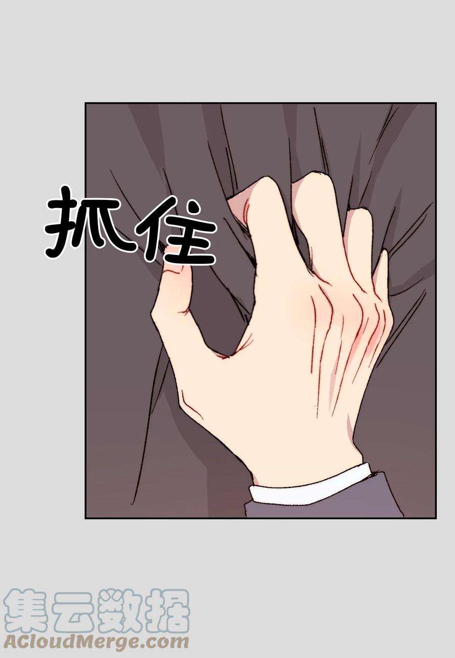 爱情魔咒13 做梦