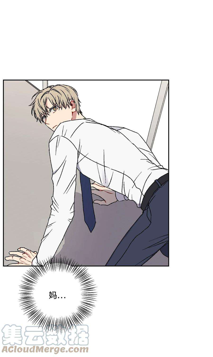 爱情魔咒14 我来帮你吧