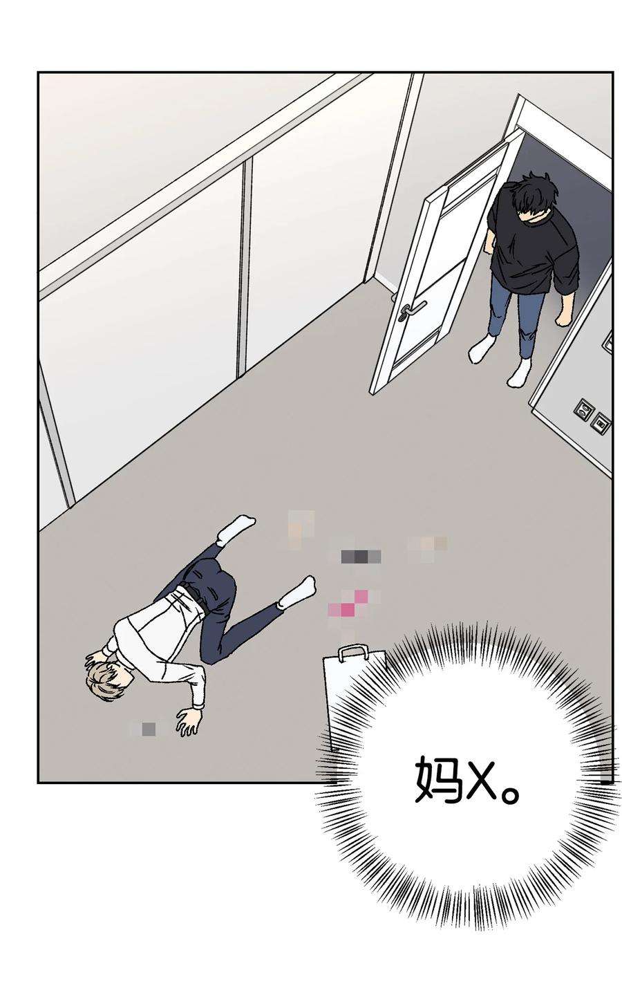 爱情魔咒14 我来帮你吧