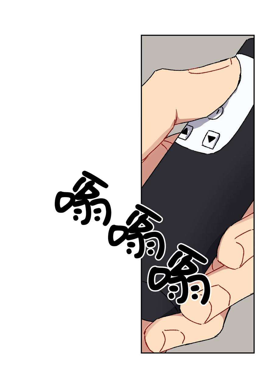 爱情魔咒14 我来帮你吧