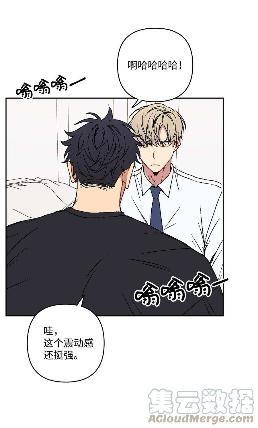 爱情魔咒14 我来帮你吧