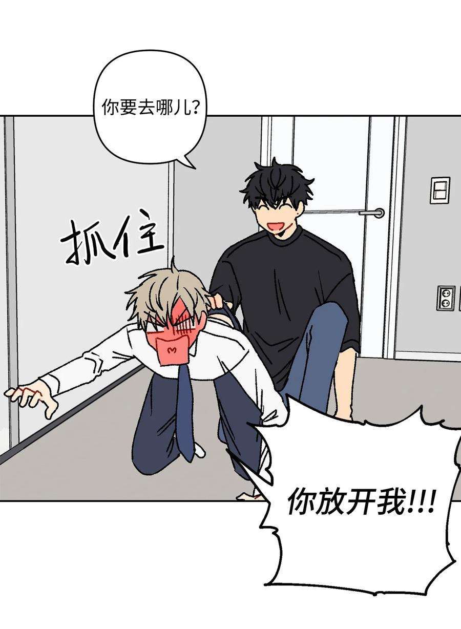 爱情魔咒14 我来帮你吧