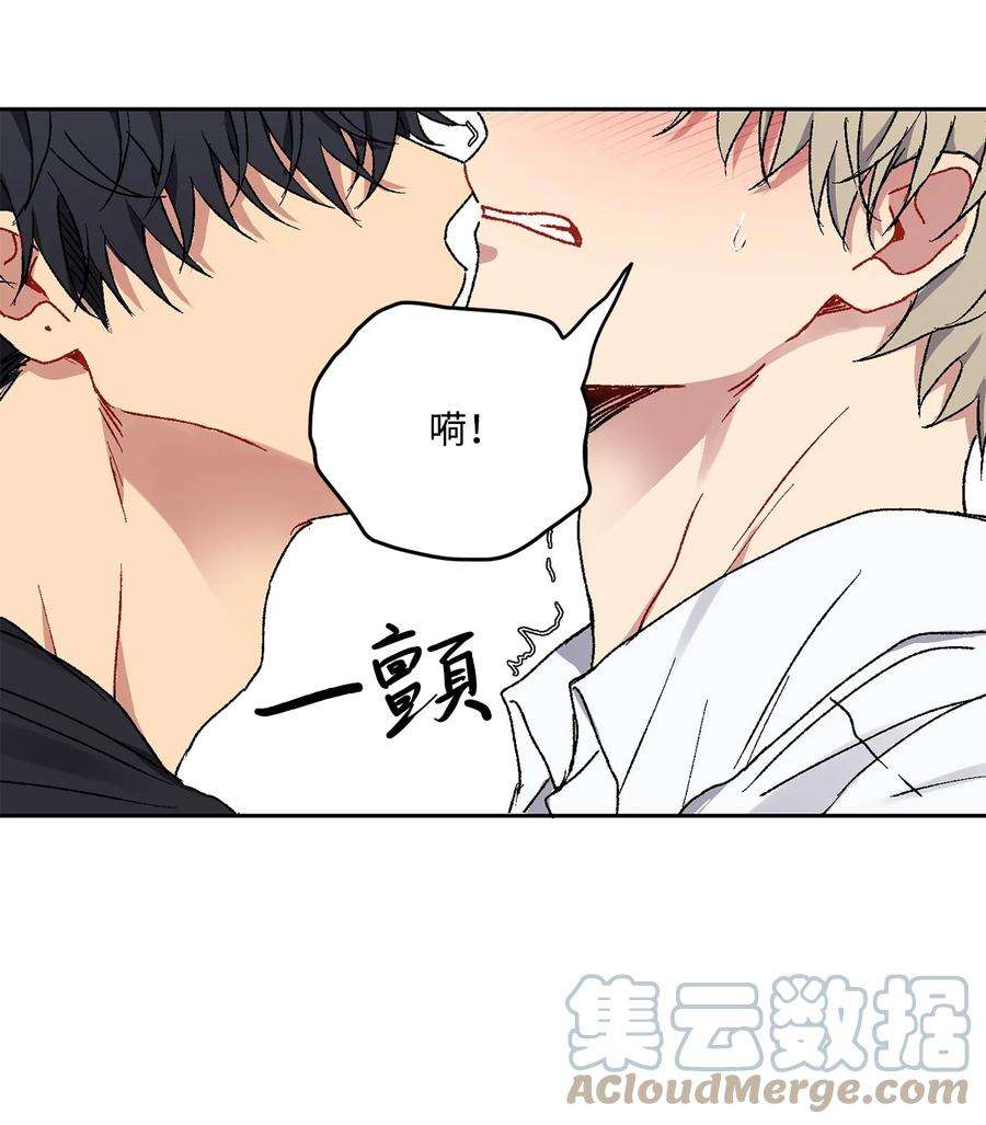 爱情魔咒14 我来帮你吧