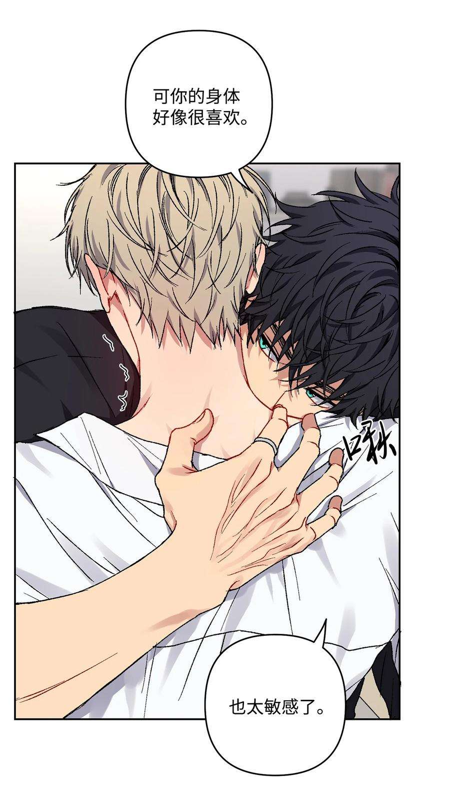 爱情魔咒14 我来帮你吧
