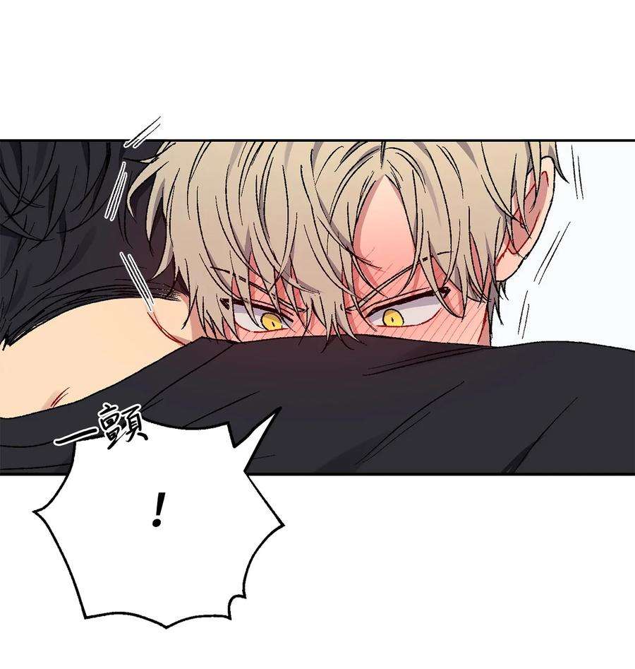 爱情魔咒14 我来帮你吧