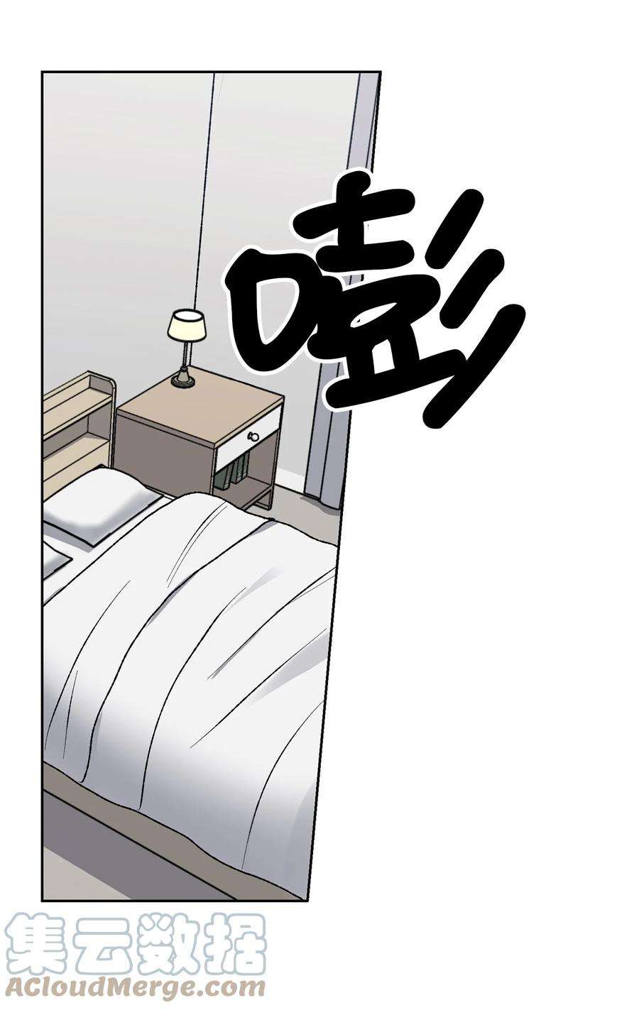 爱情魔咒14 我来帮你吧