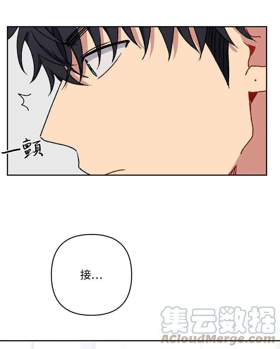 爱情魔咒14 我来帮你吧