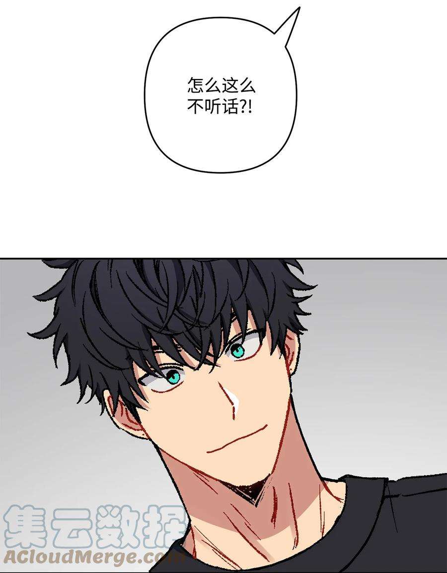 爱情魔咒14 我来帮你吧