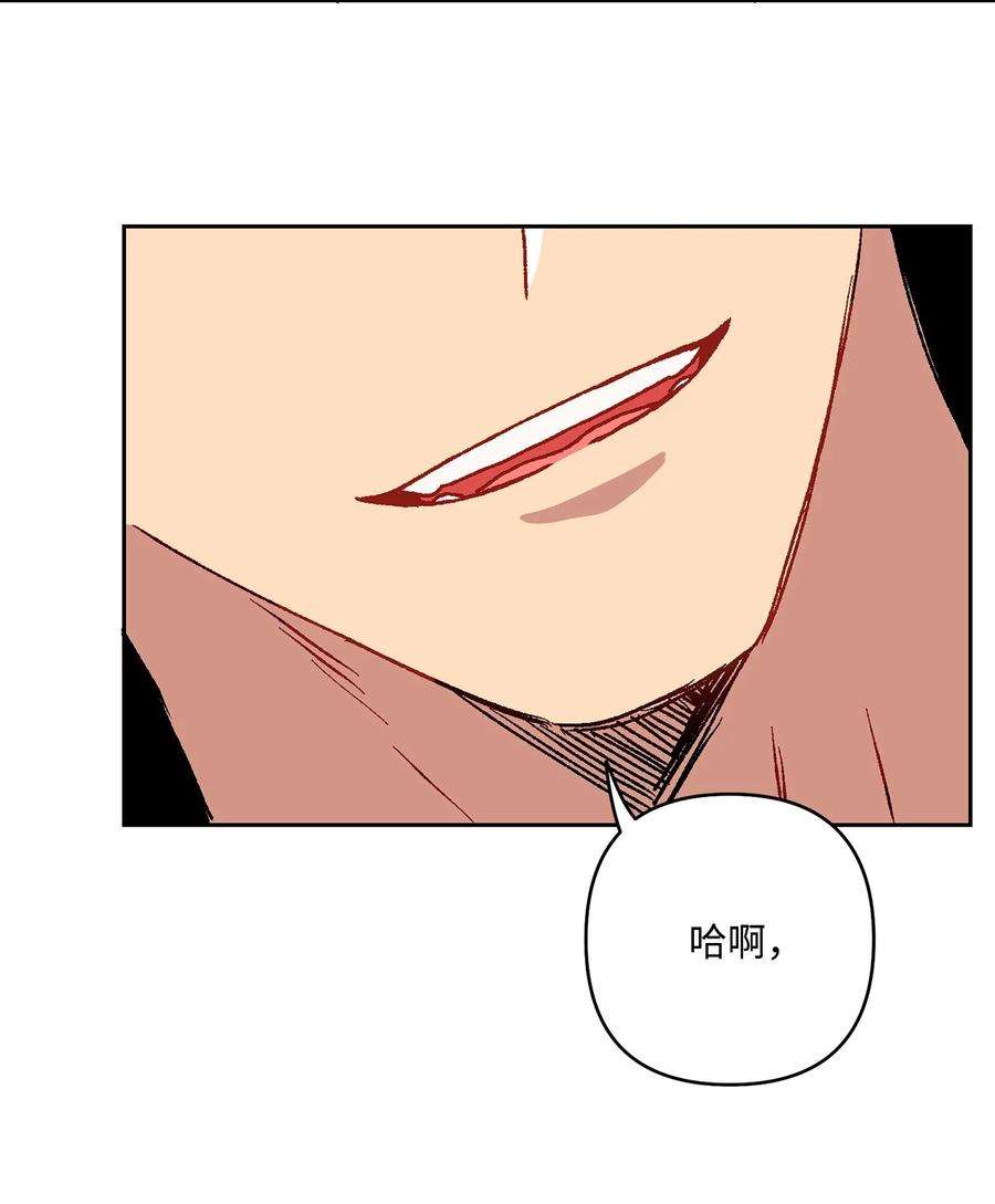 爱情魔咒14 我来帮你吧