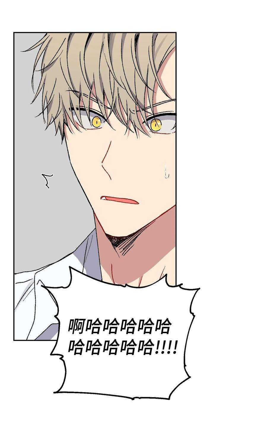 爱情魔咒14 我来帮你吧