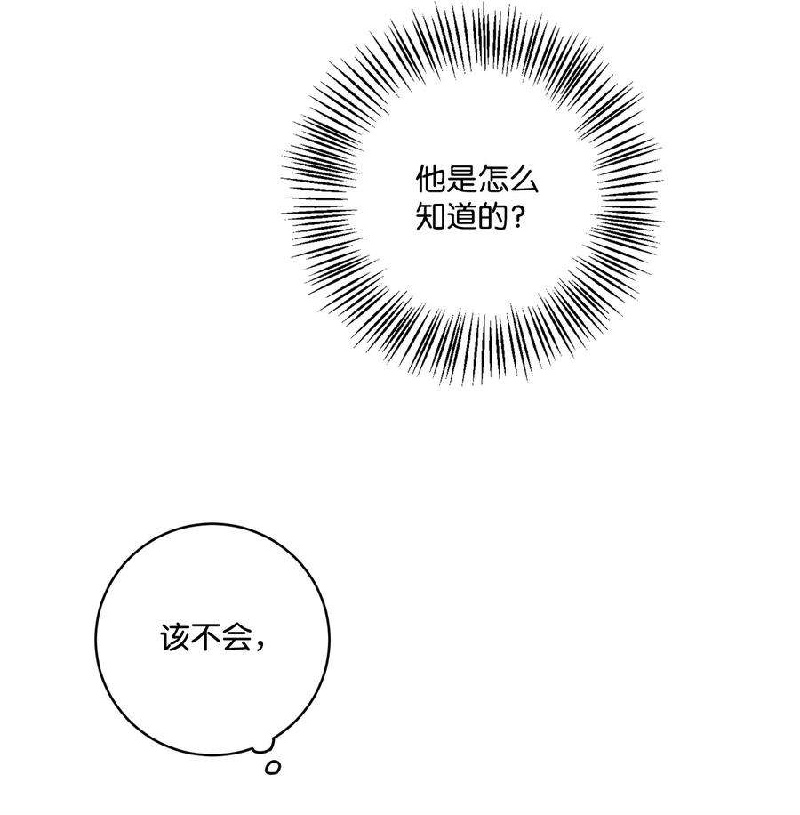 爱情魔咒14 我来帮你吧