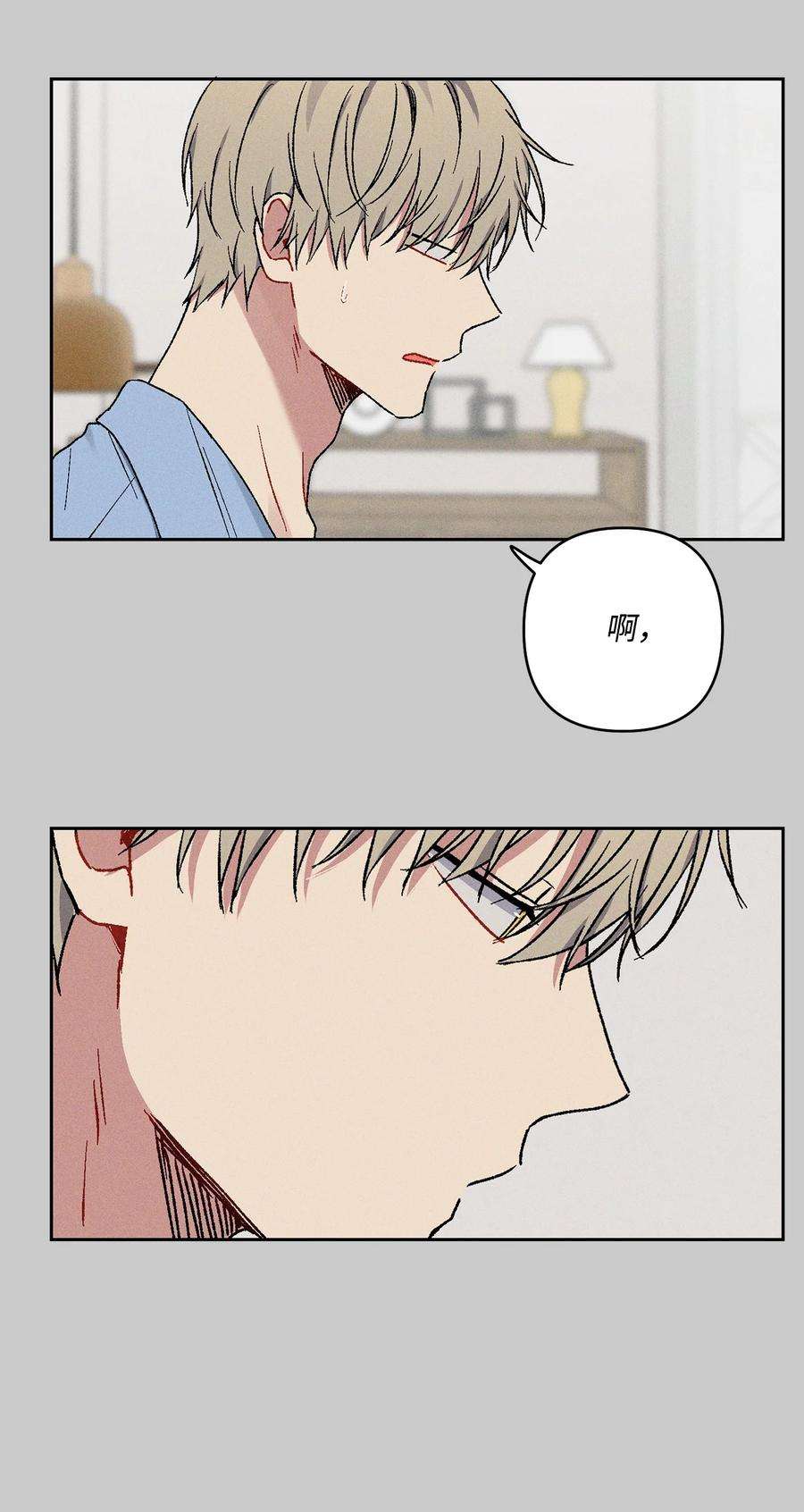 爱情魔咒14 我来帮你吧