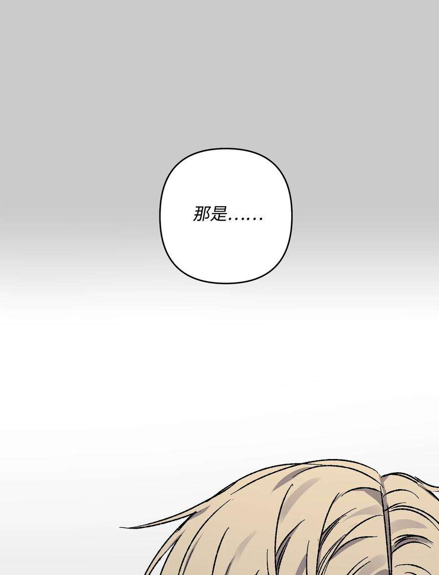爱情魔咒14 我来帮你吧