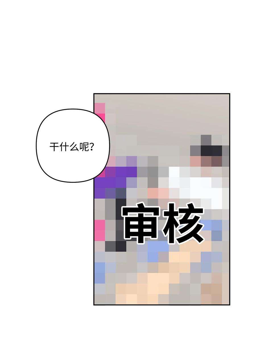 爱情魔咒14 我来帮你吧
