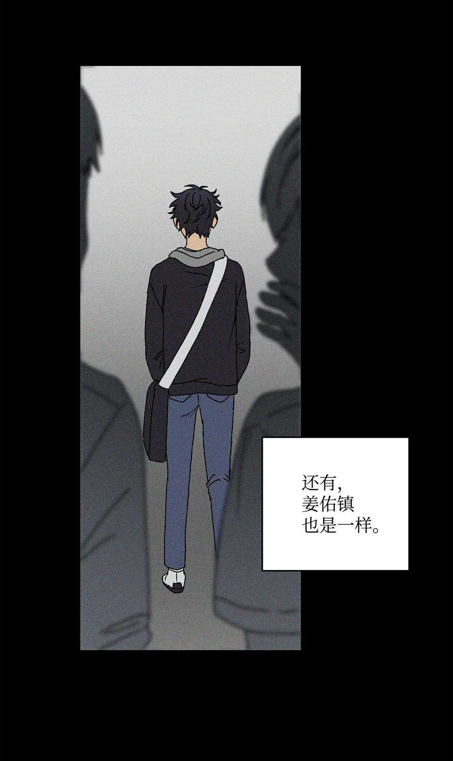 爱情魔咒15 我原本不会在意他