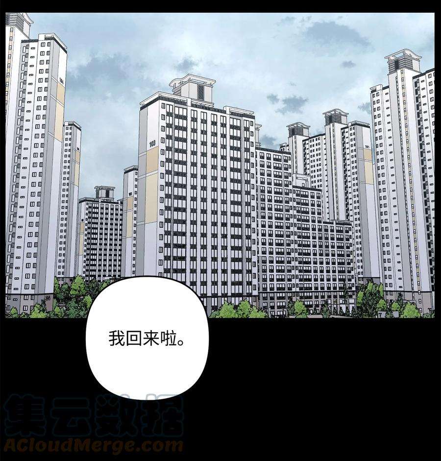 爱情魔咒15 我原本不会在意他