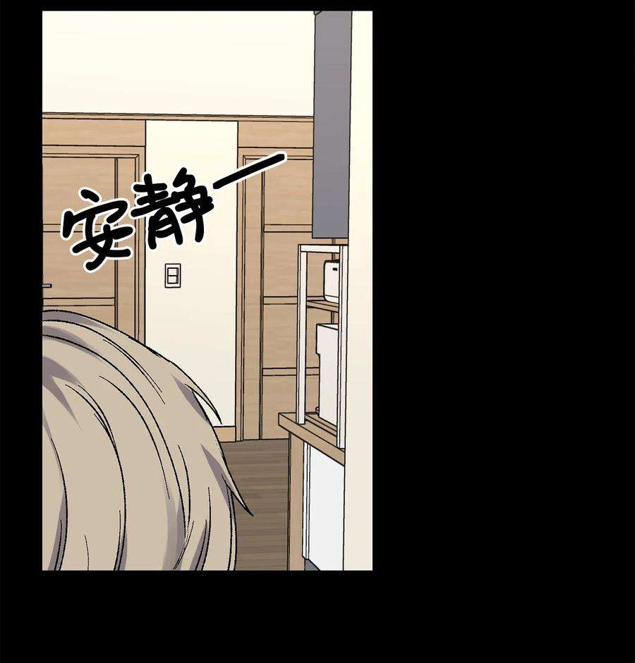 爱情魔咒15 我原本不会在意他