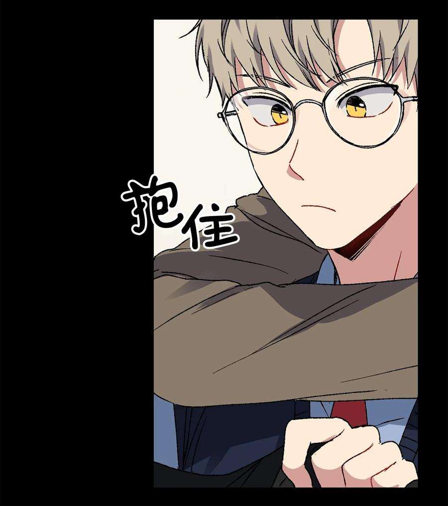 爱情魔咒15 我原本不会在意他