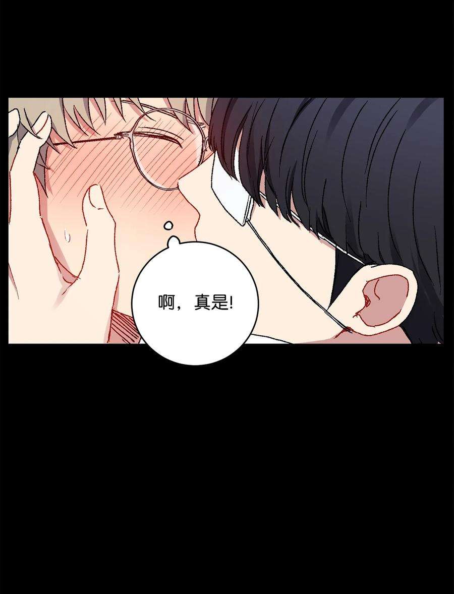 爱情魔咒15 我原本不会在意他