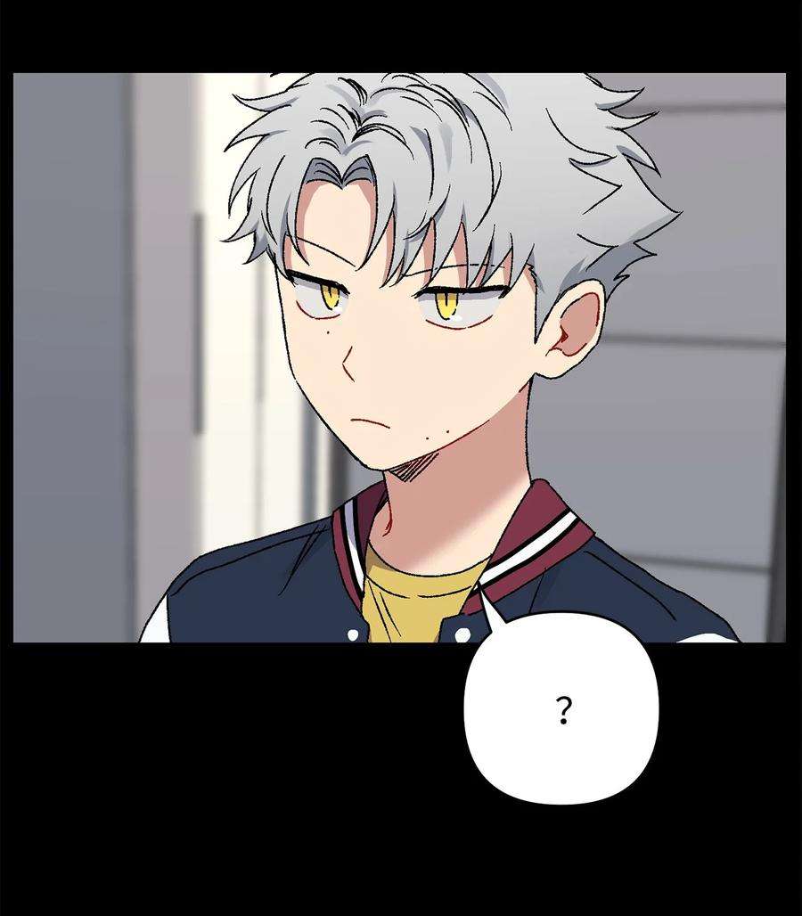爱情魔咒15 我原本不会在意他