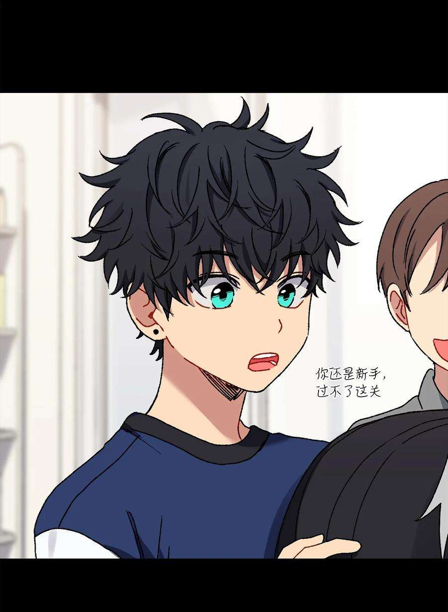 爱情魔咒15 我原本不会在意他
