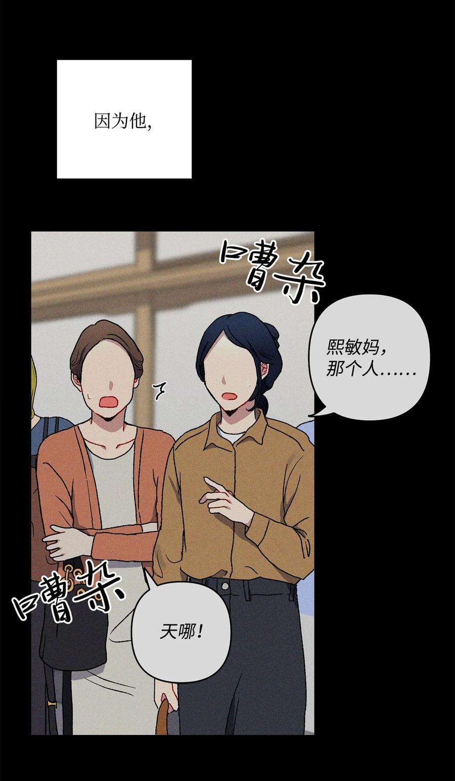 爱情魔咒15 我原本不会在意他