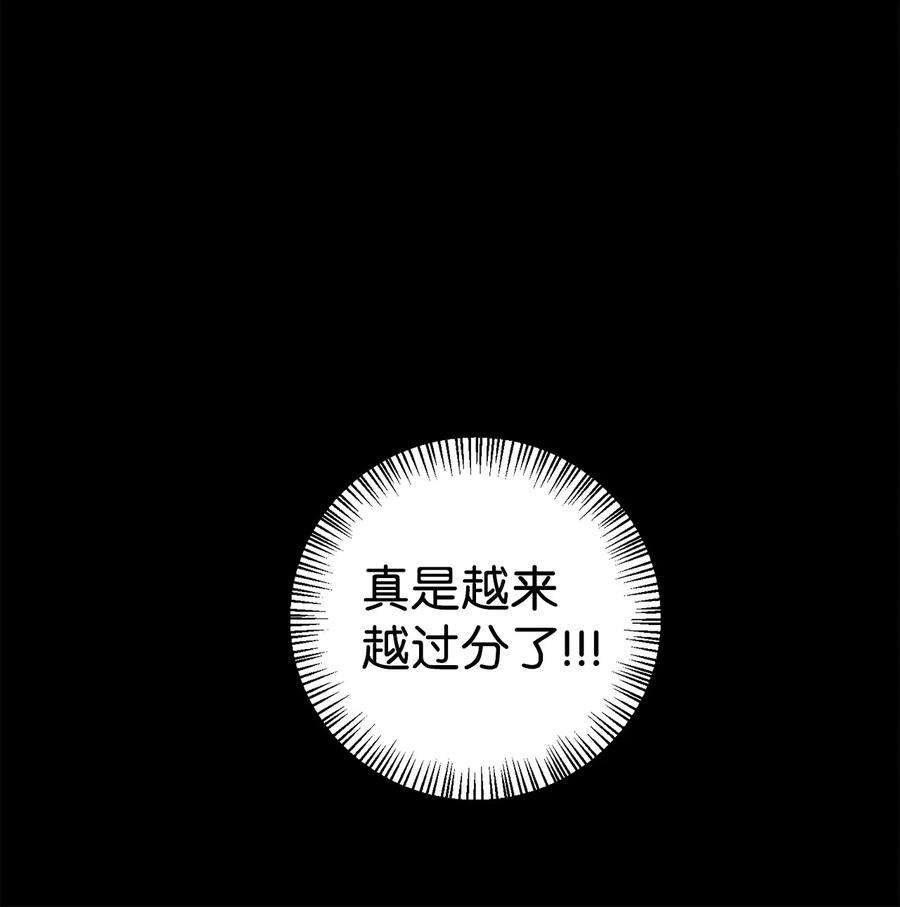 爱情魔咒18 让我在意的人