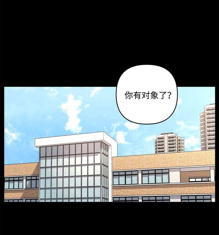 爱情魔咒18 让我在意的人