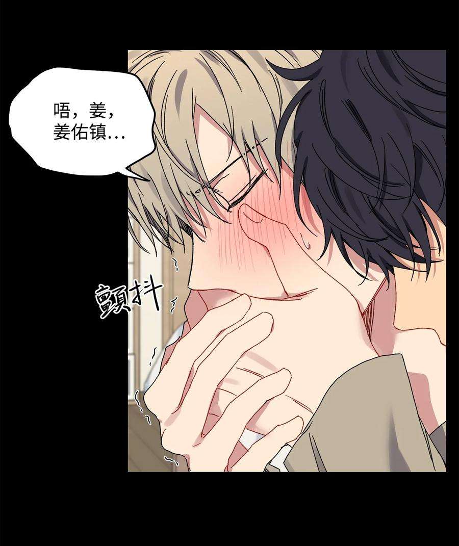 爱情魔咒18 让我在意的人