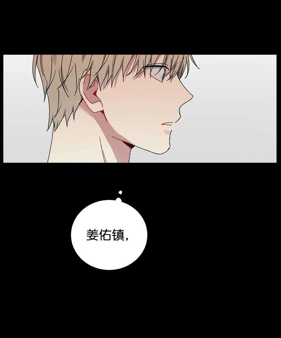 爱情魔咒18 让我在意的人