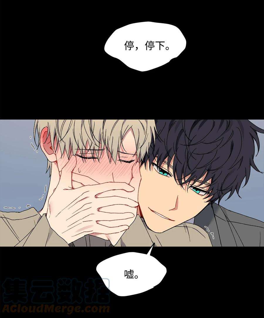 爱情魔咒18 让我在意的人