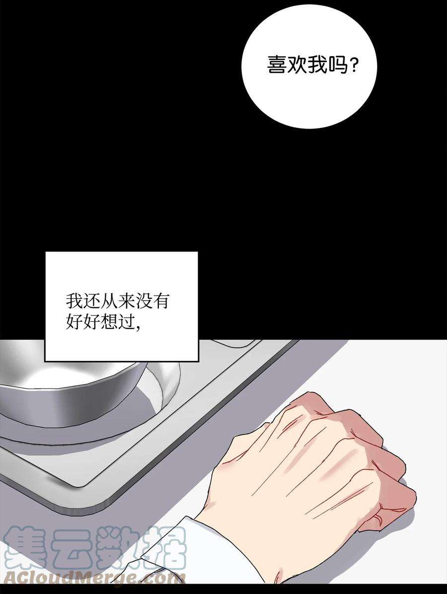爱情魔咒18 让我在意的人