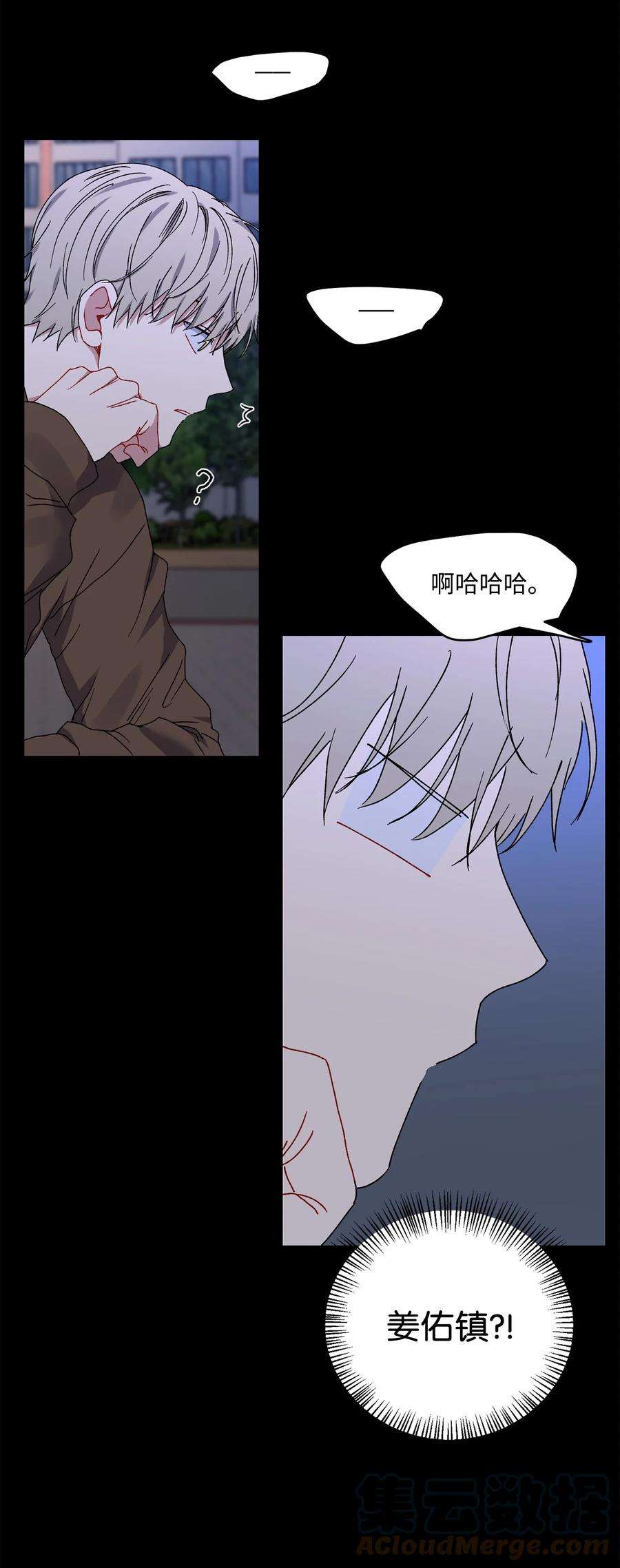 爱情魔咒18 让我在意的人