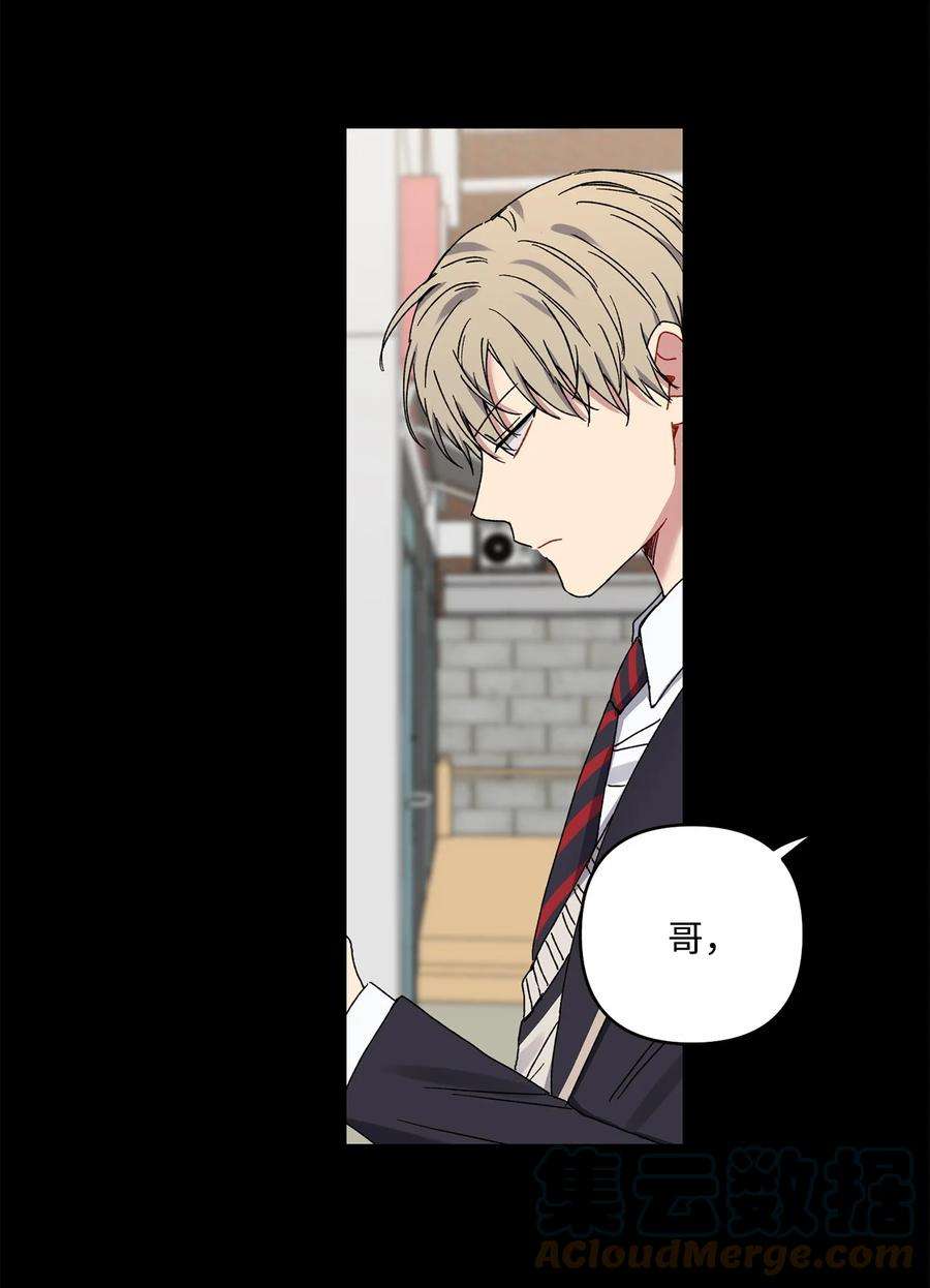 爱情魔咒18 让我在意的人